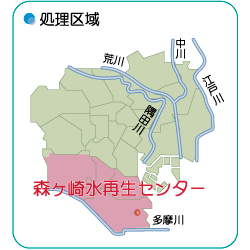 森ヶ崎水再生センターの処理区域地図