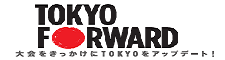 TOKYO 2020 レガシーレポート