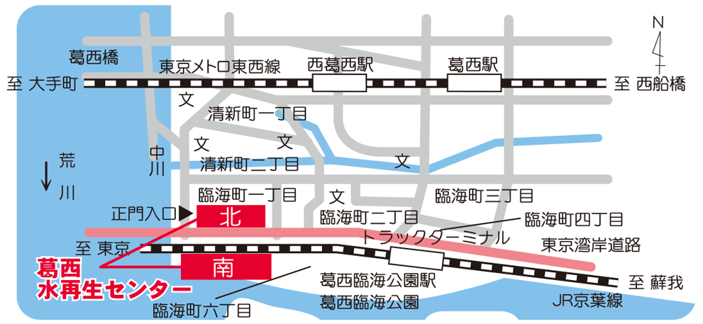画像：葛西水再生センターの案内図