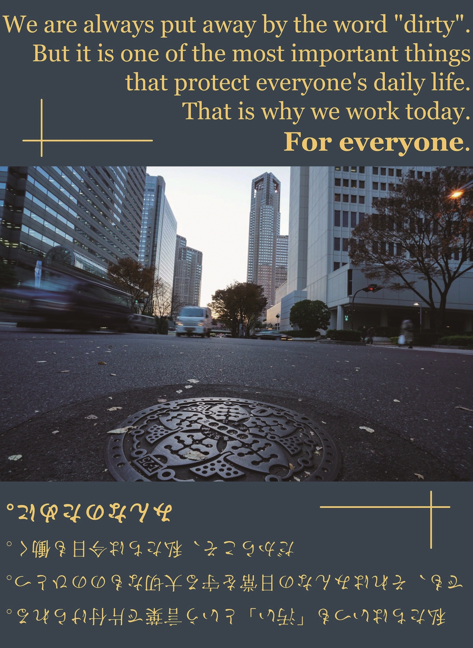 A little soliloguy in the city（平本愛実さん）