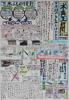 優秀賞作品1