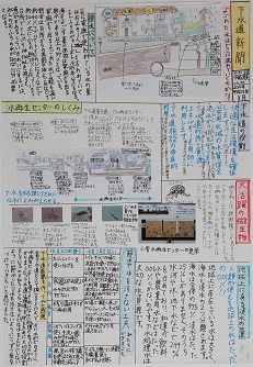 優秀賞作品2