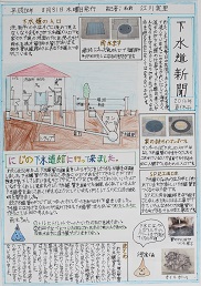 入選作品2
