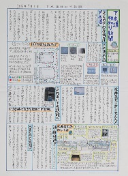 入選作品3
