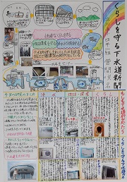 入選作品5