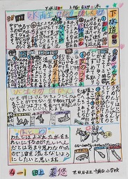 入選作品4