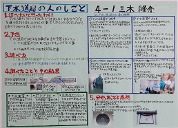 入選作品5