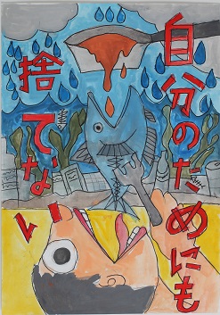 優秀賞作品1