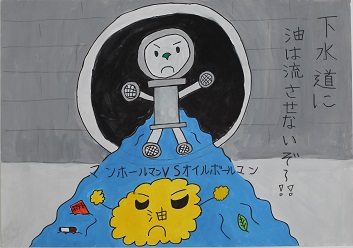 優秀賞作品2