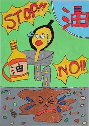 入選作品2