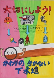 入選作品6