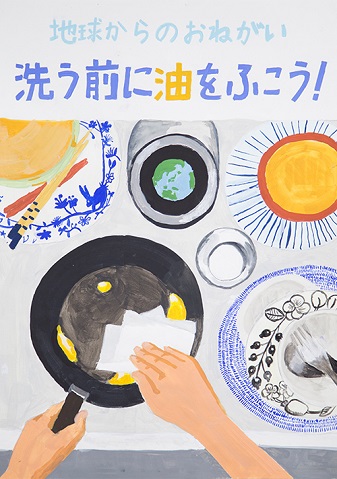 ポスター部門最優秀賞