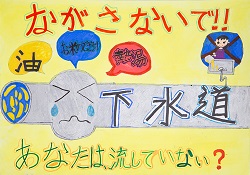 ポスター部門入選2