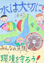 ポスター部門入選5