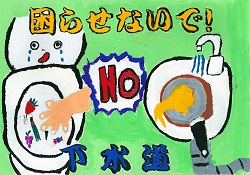 ポスター部門入選6