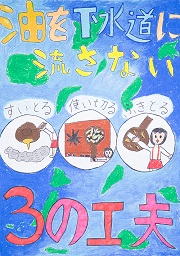 ポスター部門入選8