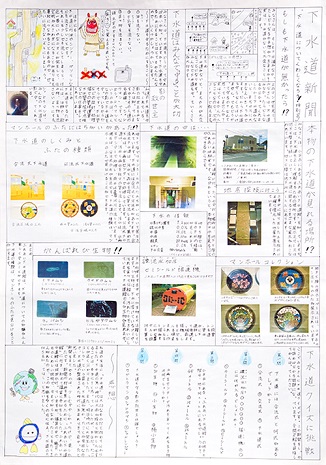 新聞部門最優秀賞作品