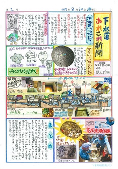 新聞部門優秀賞作品1