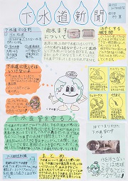 新聞部門入選作品1