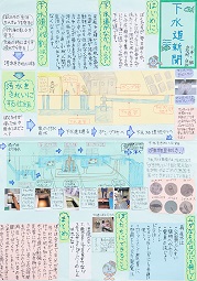 新聞部門入選作品2