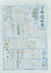 新聞部門入選作品3