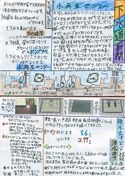 新聞部門入選作品4