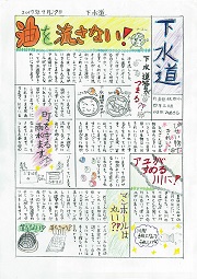 新聞部門入選作品6