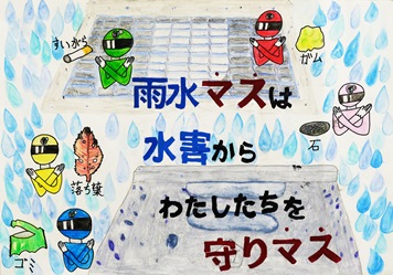 ポスター部門優秀賞2