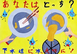 ポスター部門入選2