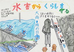 ポスター部門入選3