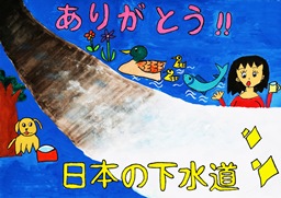 ポスター部門入選4