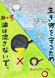 ポスター部門入選8