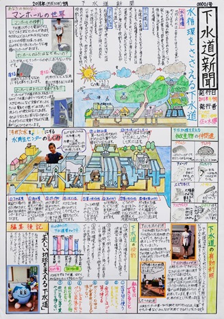 新聞部門最優秀賞作品