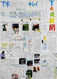 新聞部門優秀賞作品1