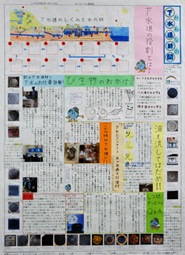 新聞部門入選作品1