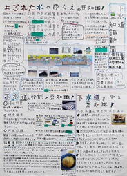 新聞部門入選作品3