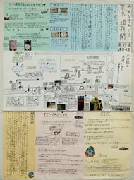 新聞部門入選作品4