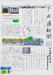 新聞部門入選作品5