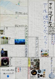 新聞部門入選作品6