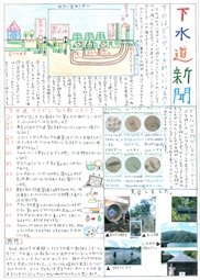 新聞部門入選作品4