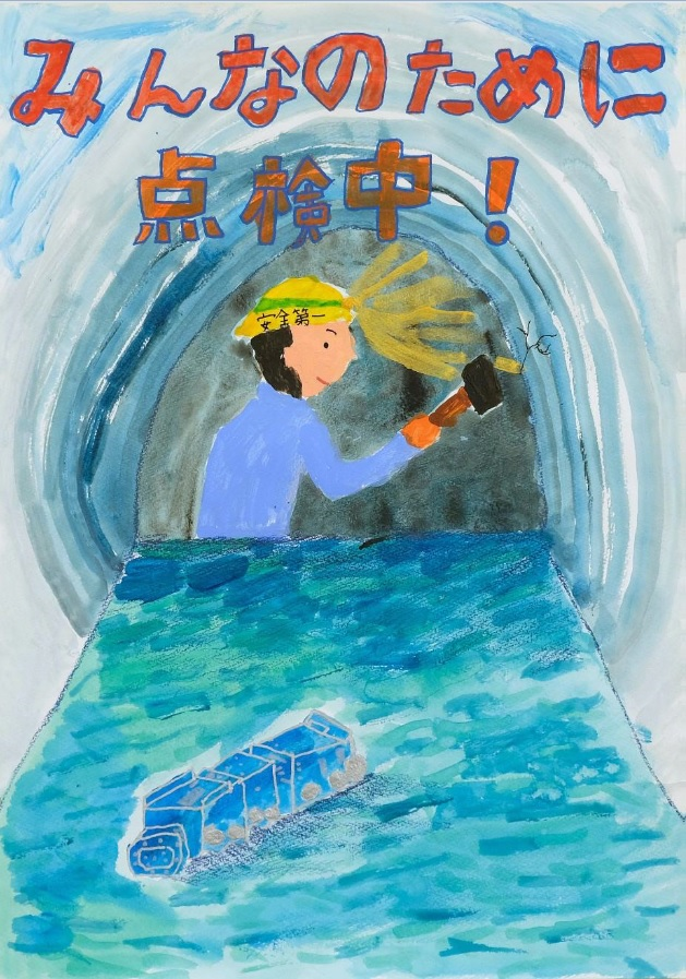 ポスター部門優秀賞1