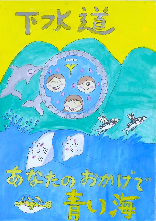 ポスター部門優秀賞2
