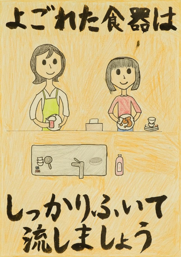 ポスター部門入選2