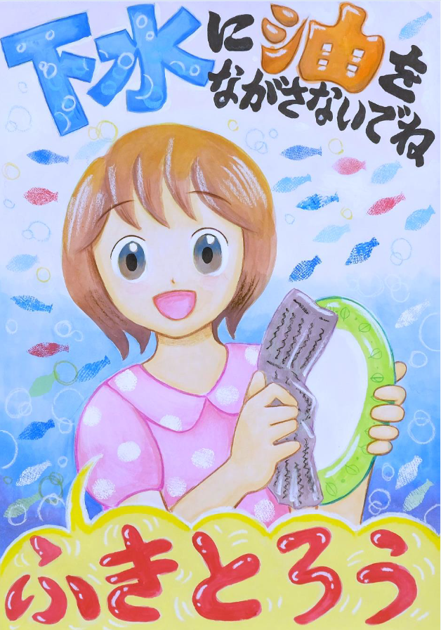 ポスター部門入選5