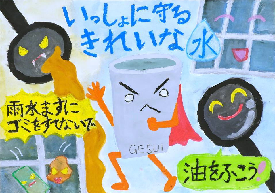 ポスター部門入選7