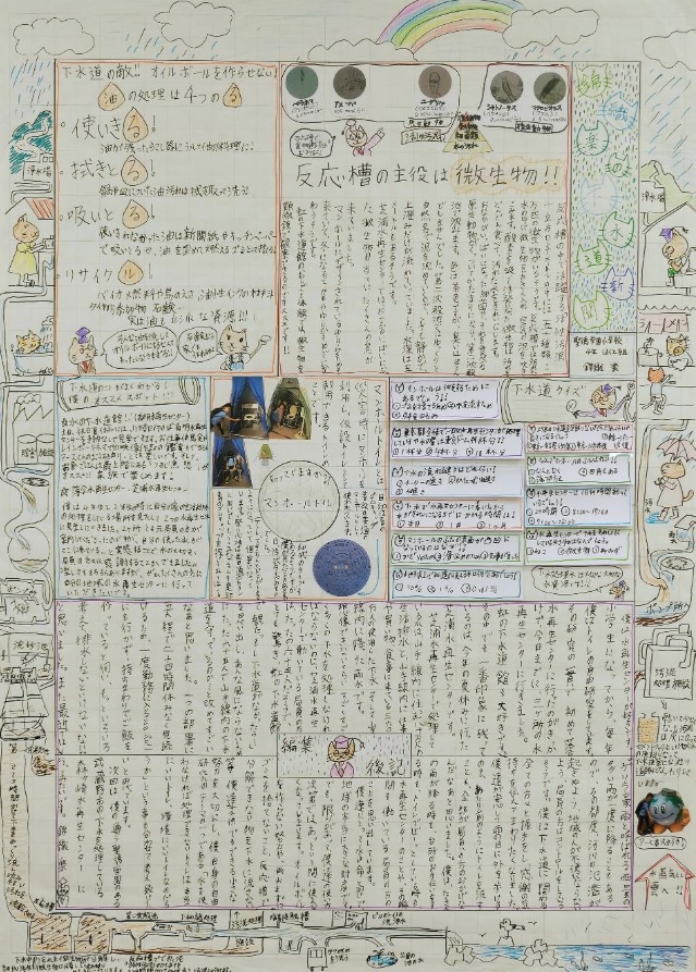 新聞部門優秀賞作品1