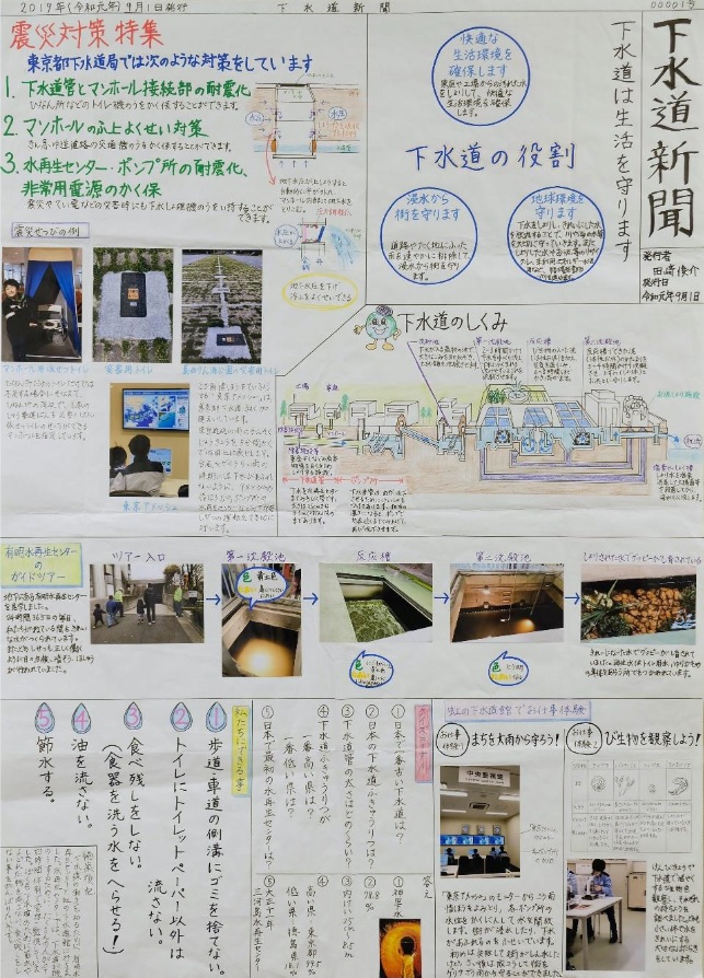 新聞部門優秀賞作品2