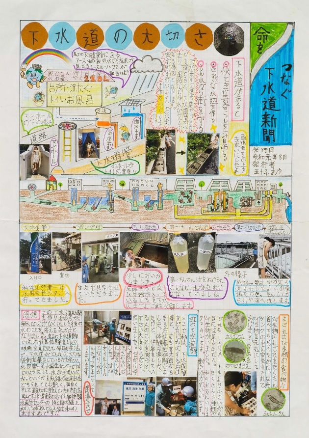 新聞部門入選作品2