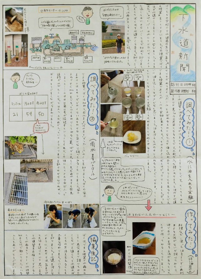 新聞部門入選作品3
