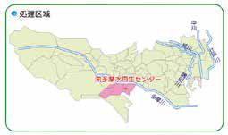 画像：南多摩水再生センター処理区域 主に稲城市と多摩市